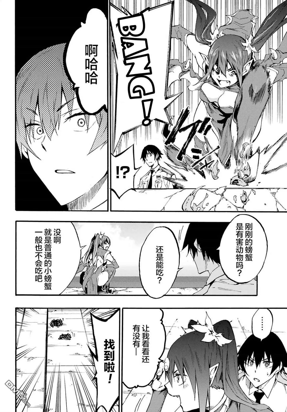 第14话