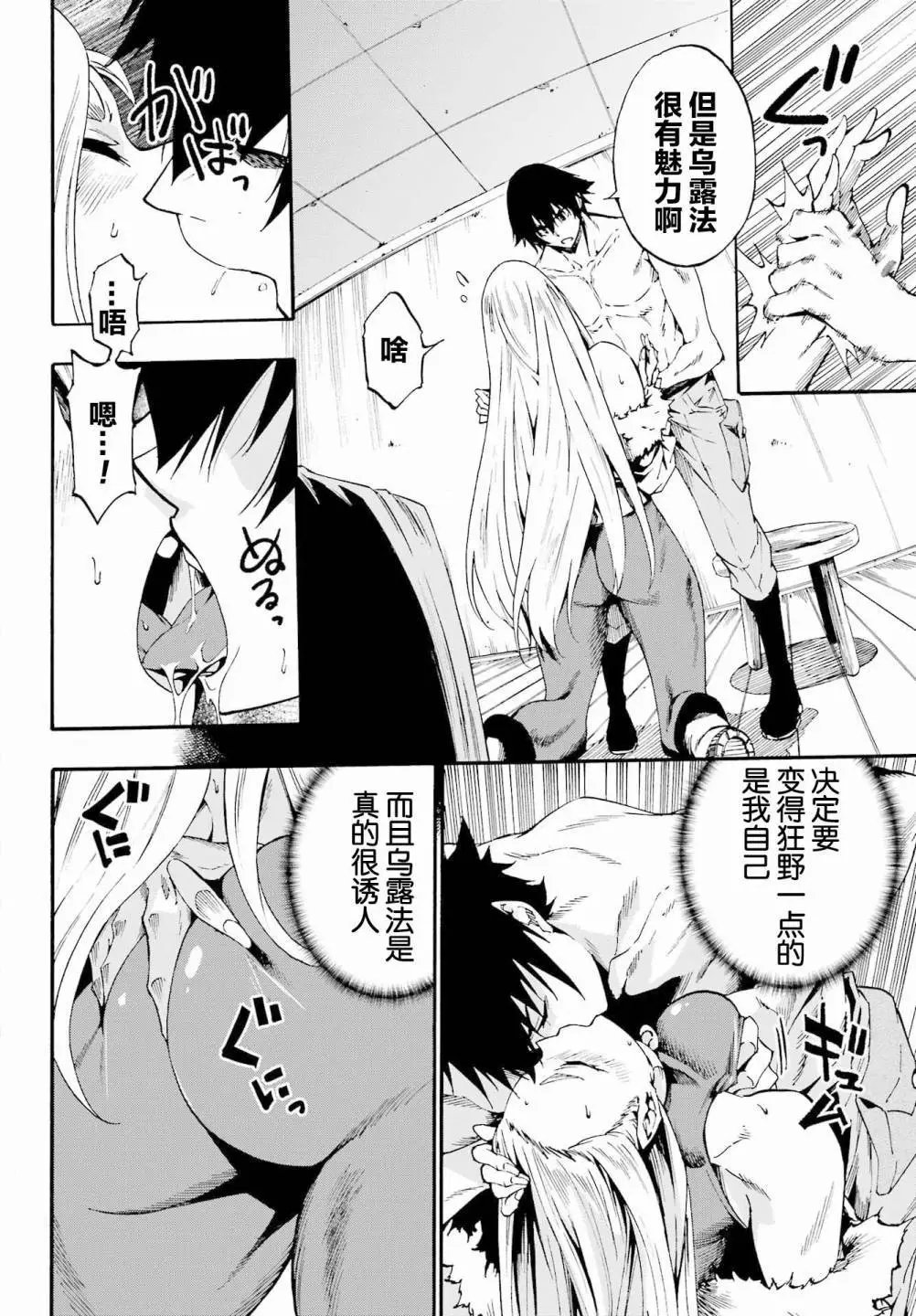 第15话