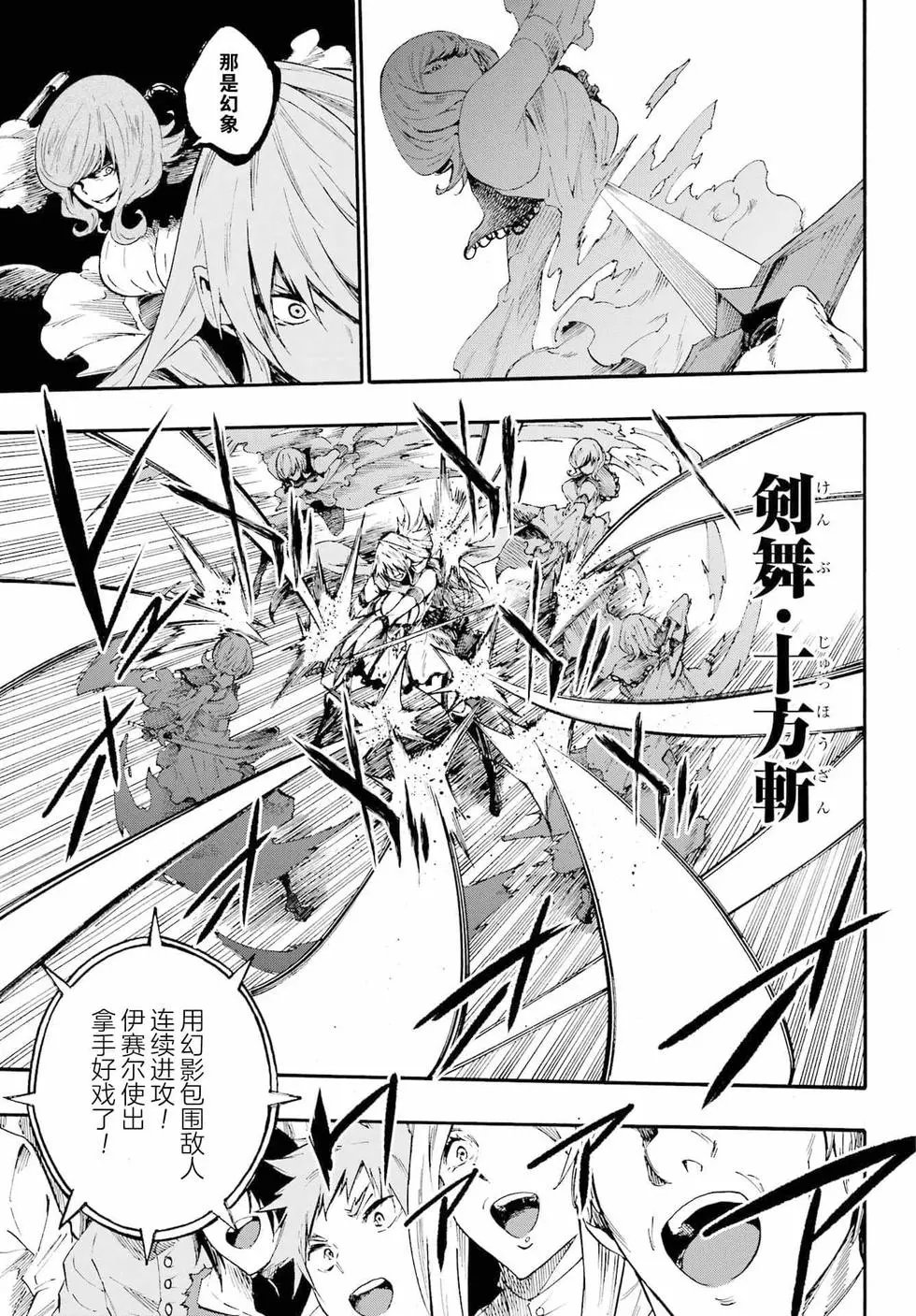 第16话