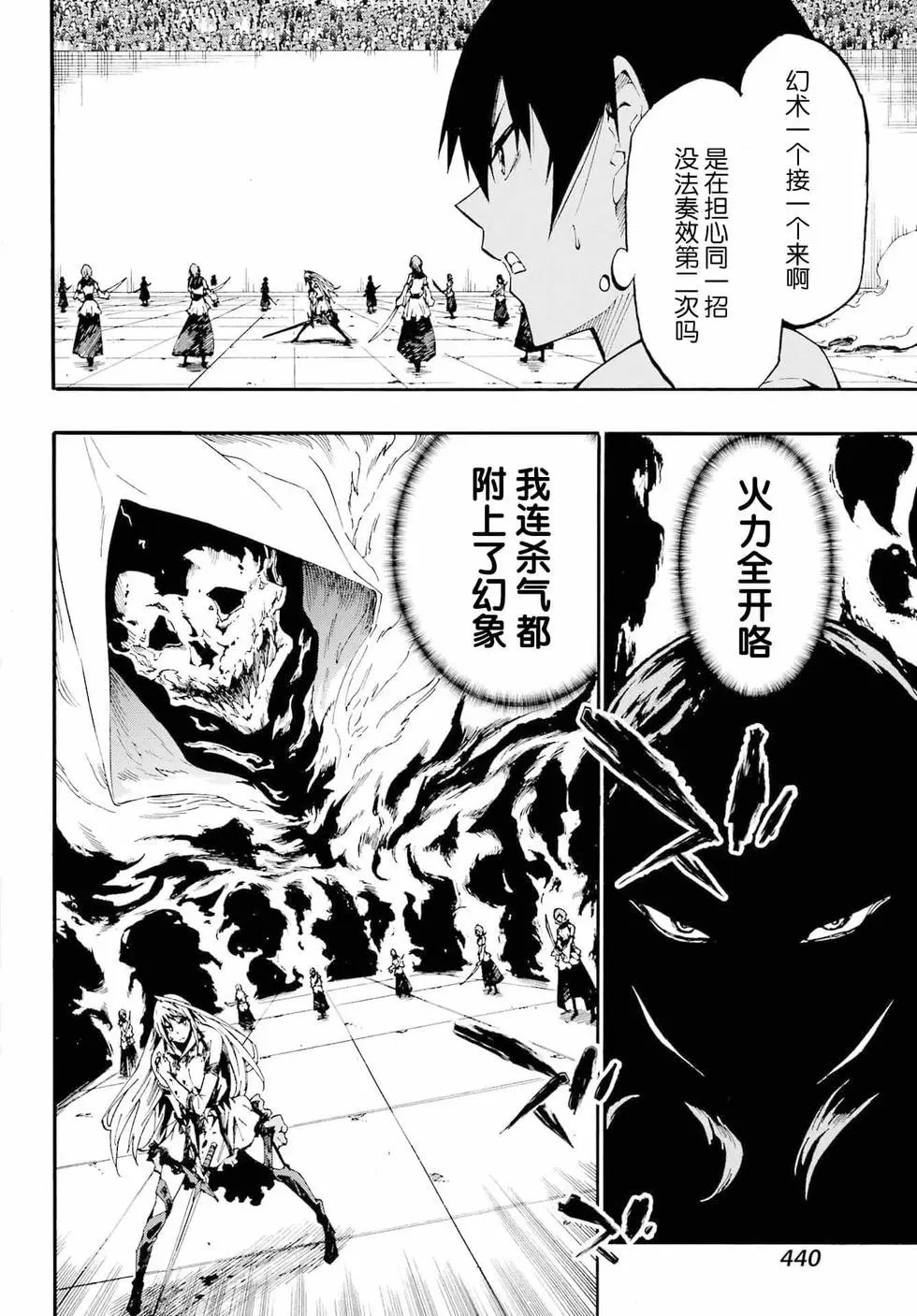 第16话