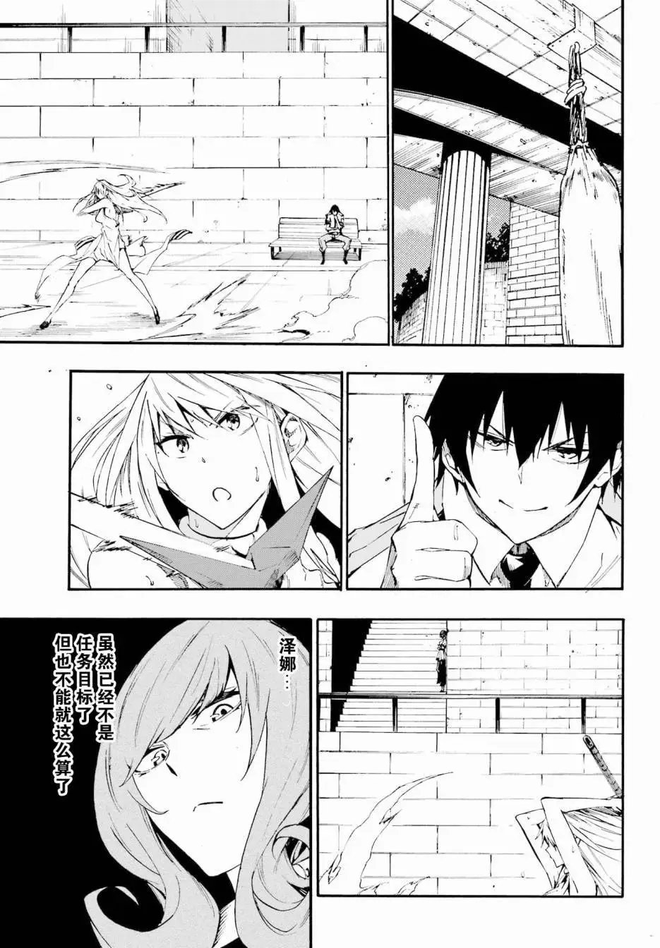 第17话