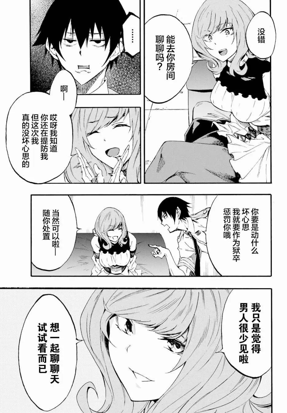 第17话