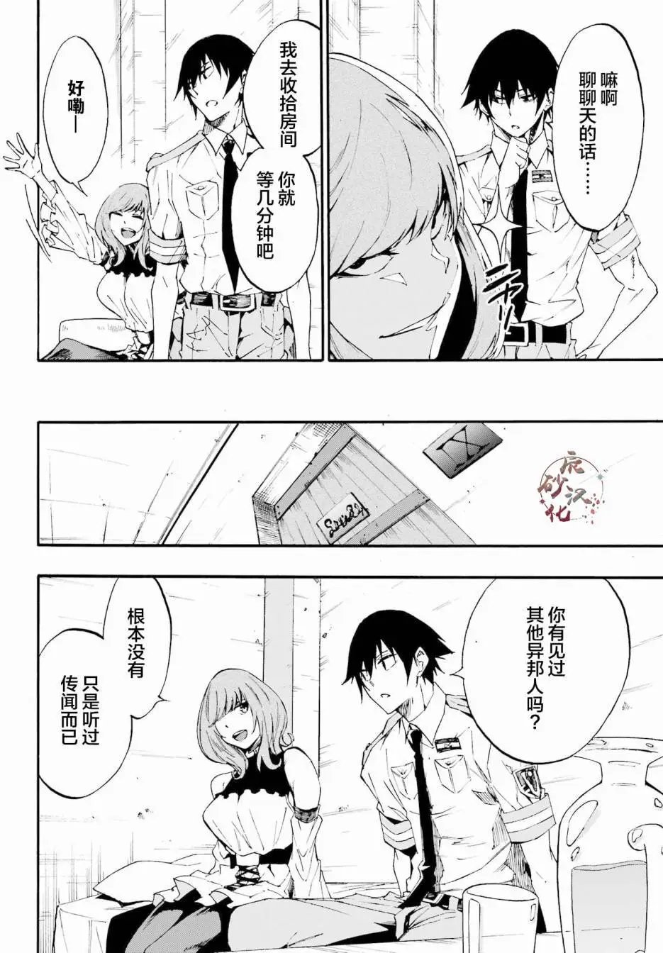 第17话