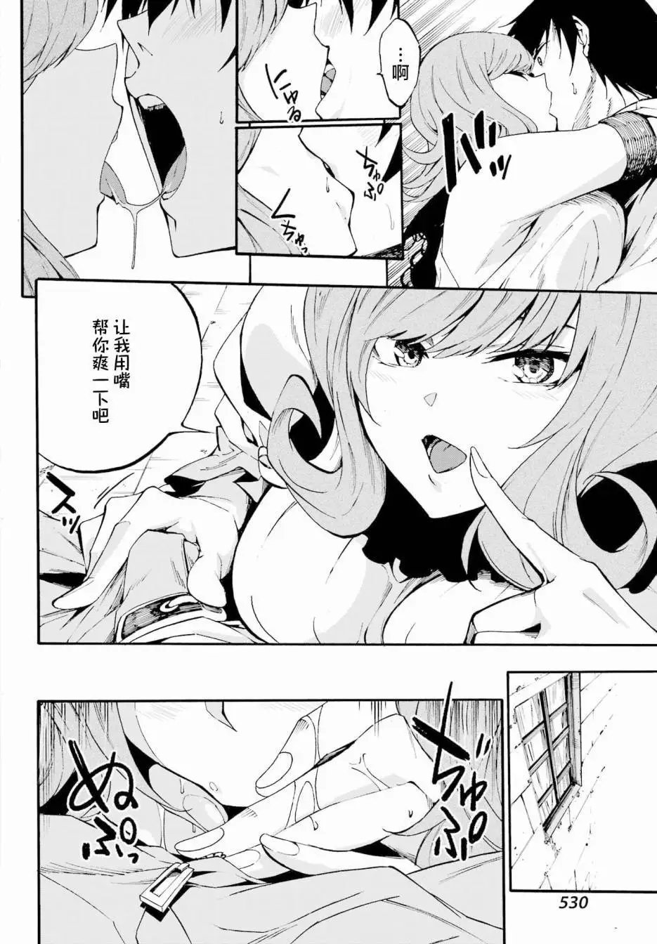 第17话