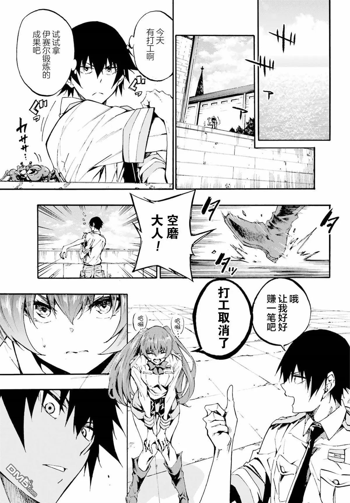第18话