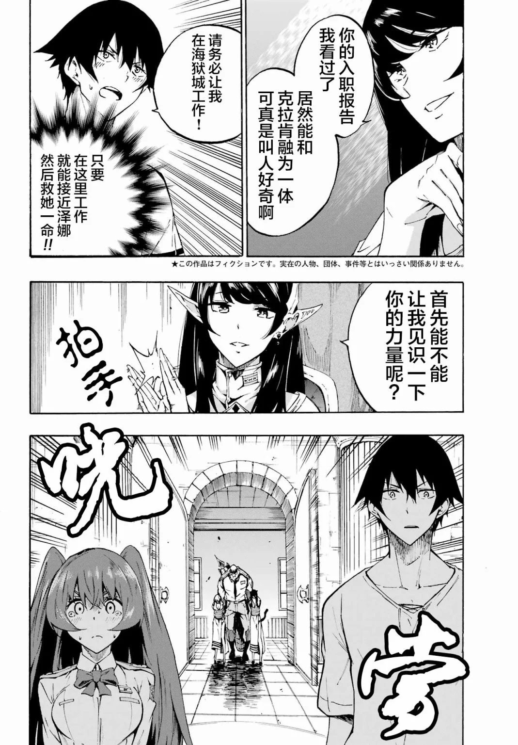 第02话