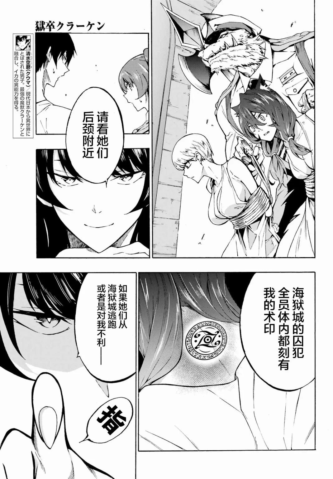 第02话