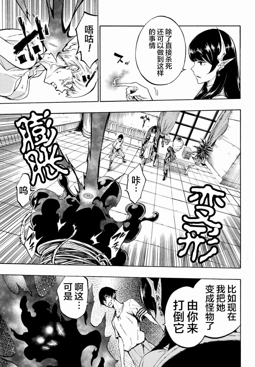 第02话