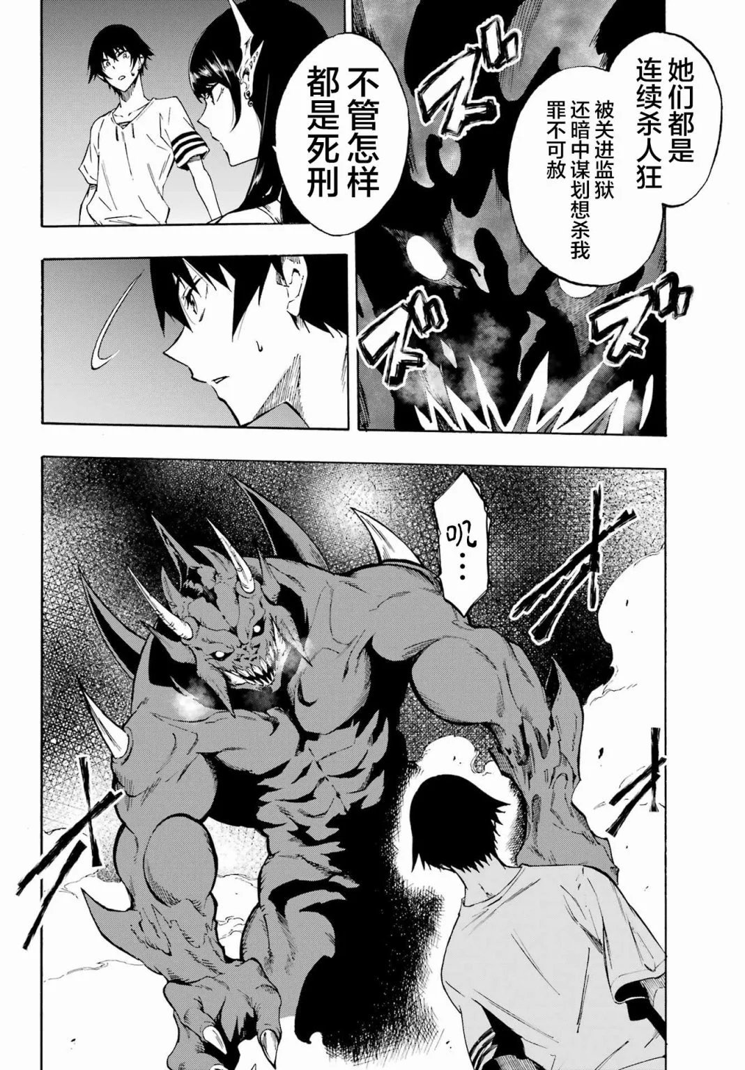 第02话