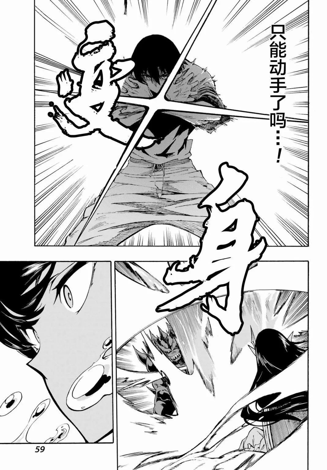 第02话