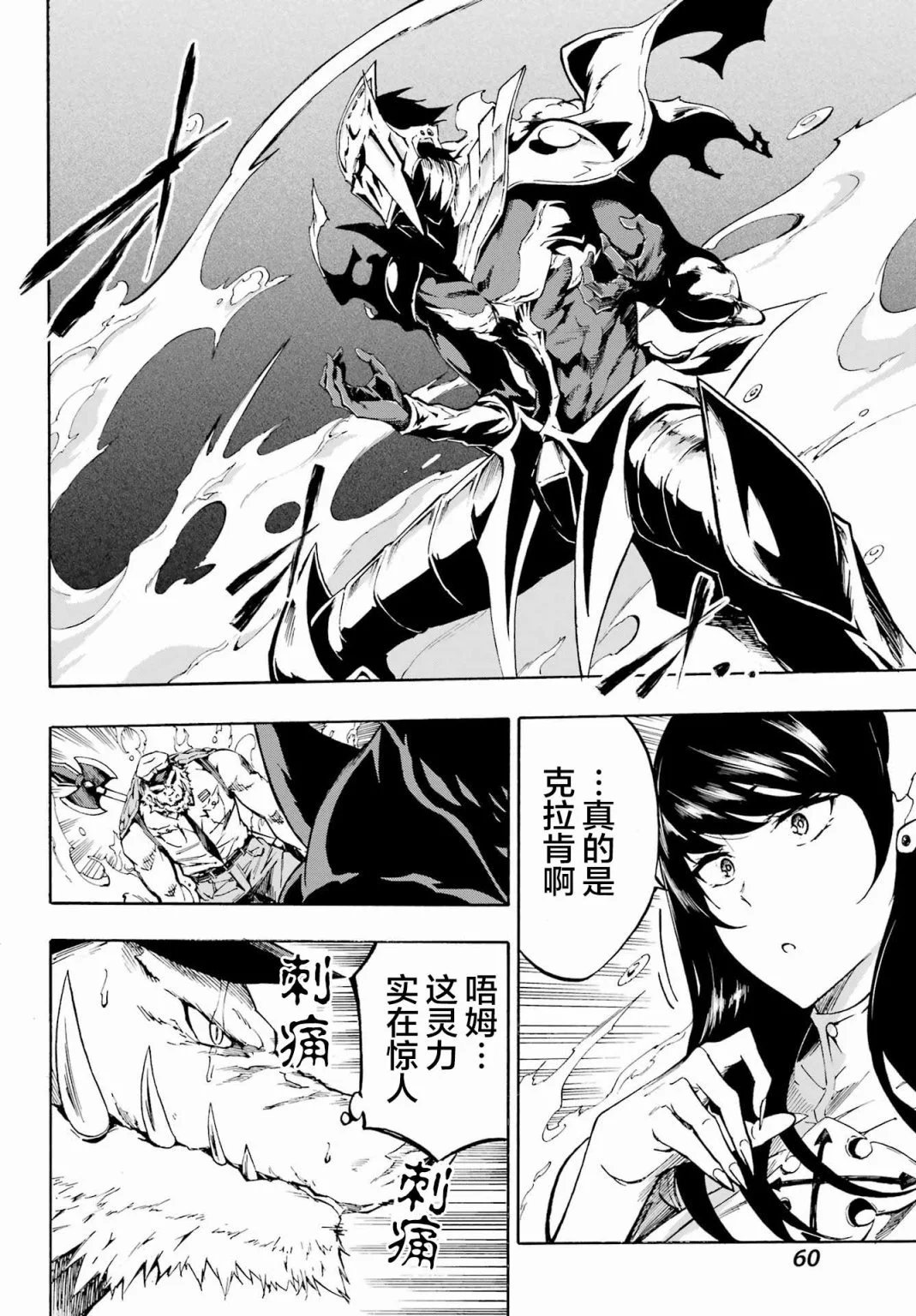 第02话