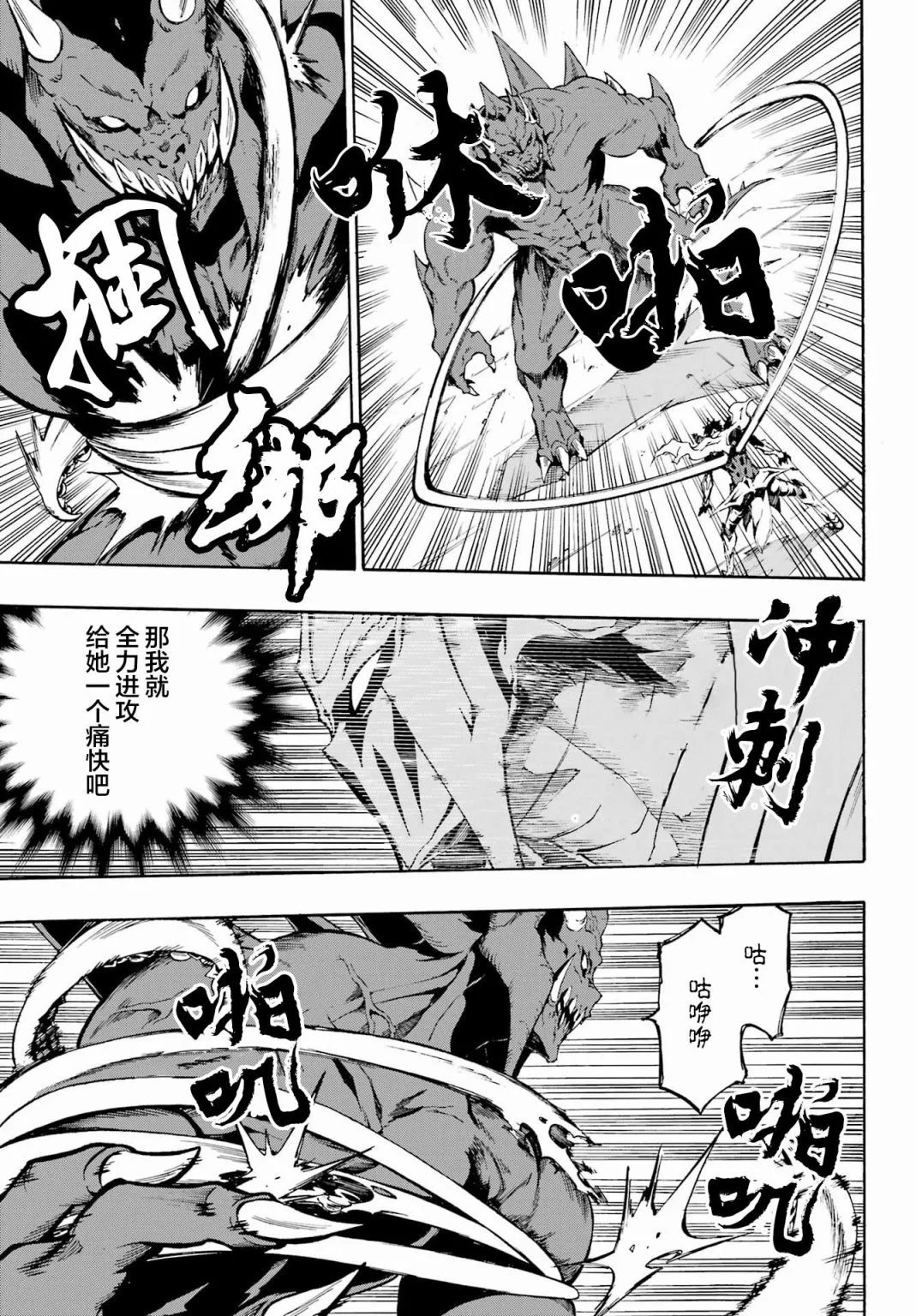 第02话