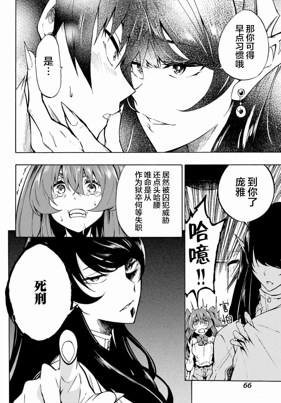 第02话