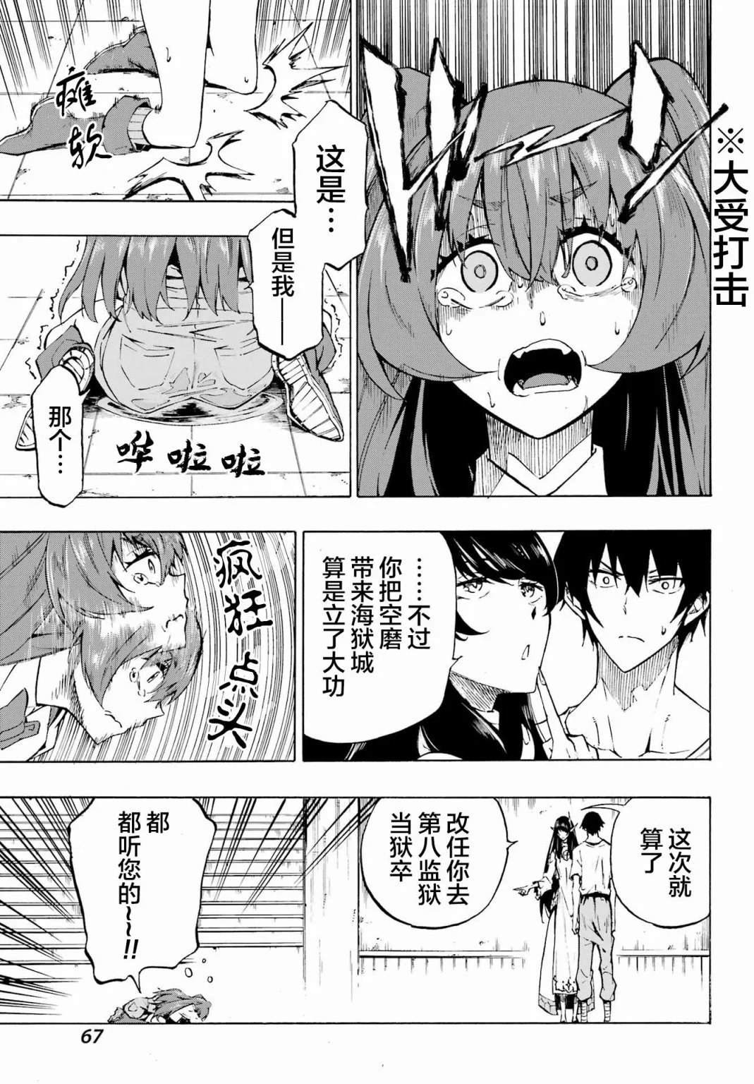 第02话