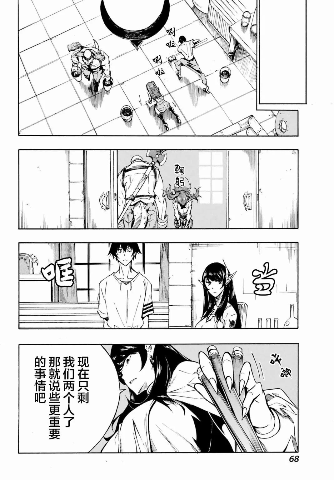 第02话
