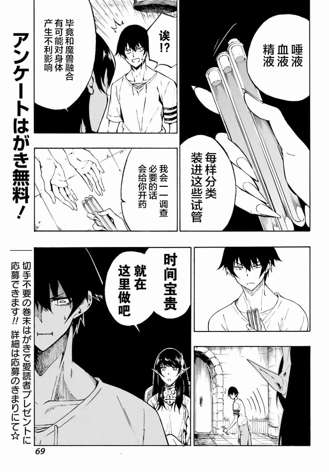 第02话