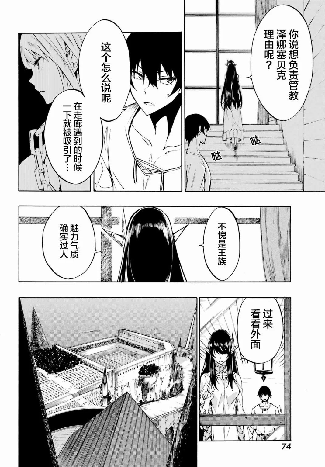 第02话