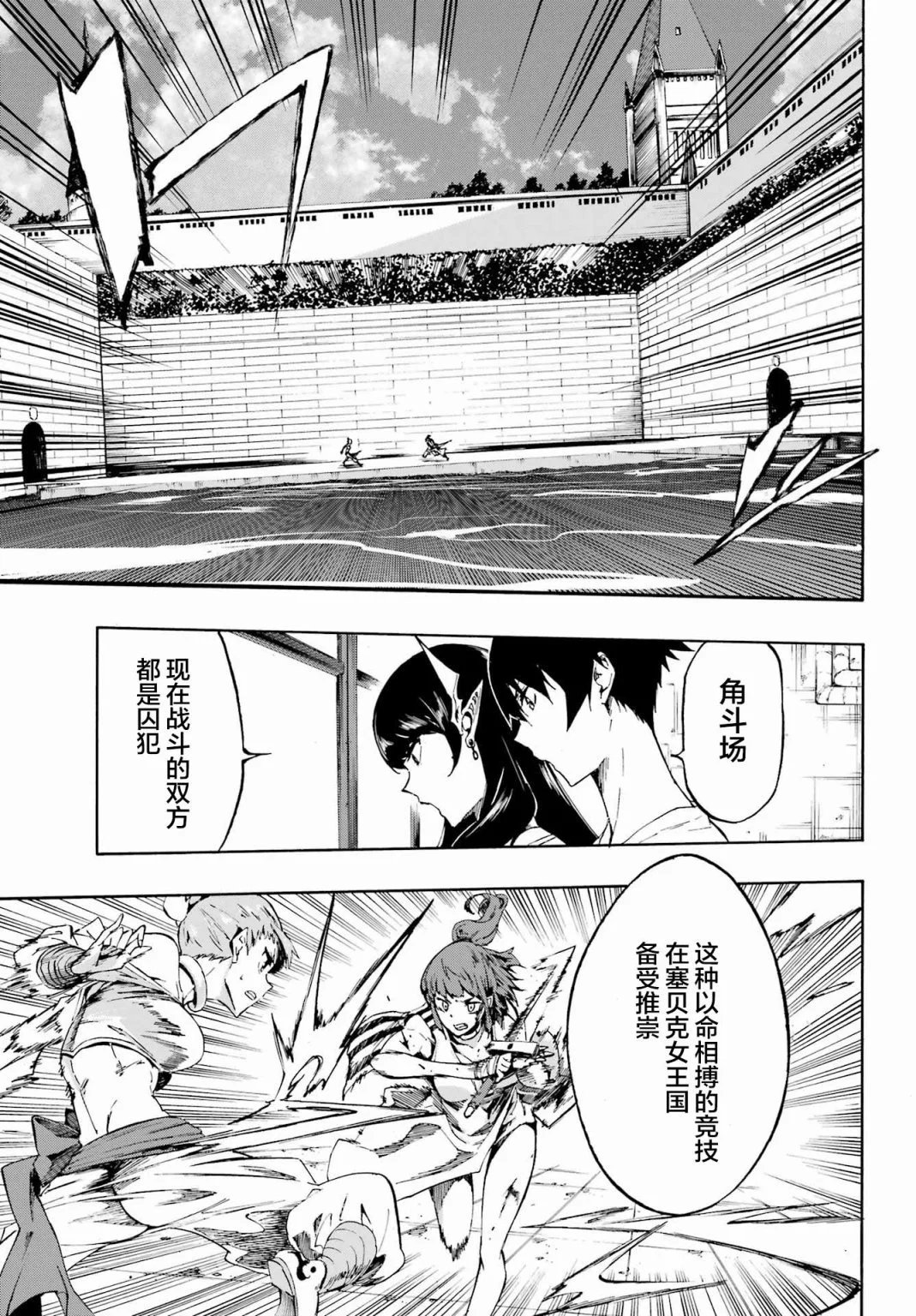 第02话