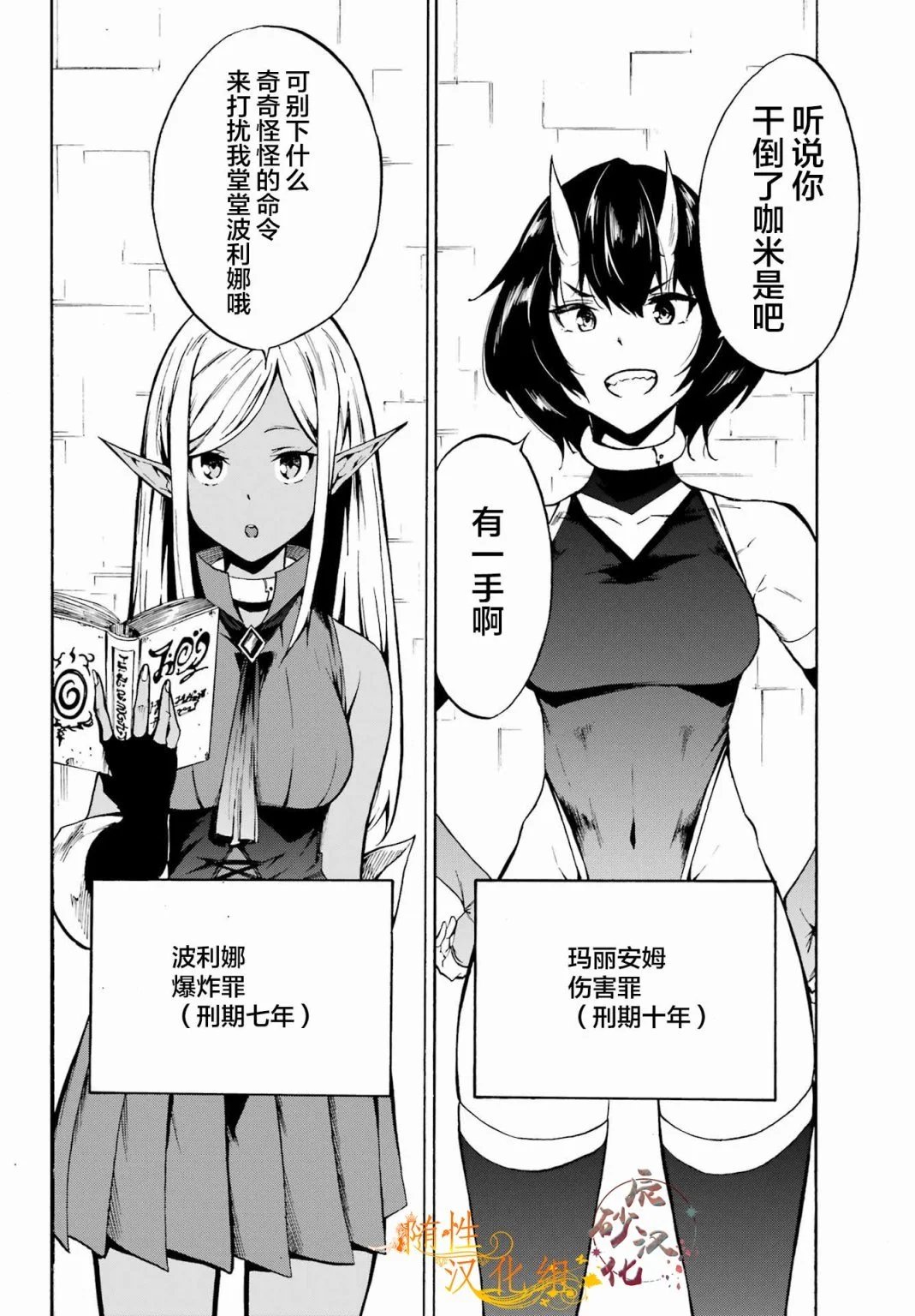 第02话