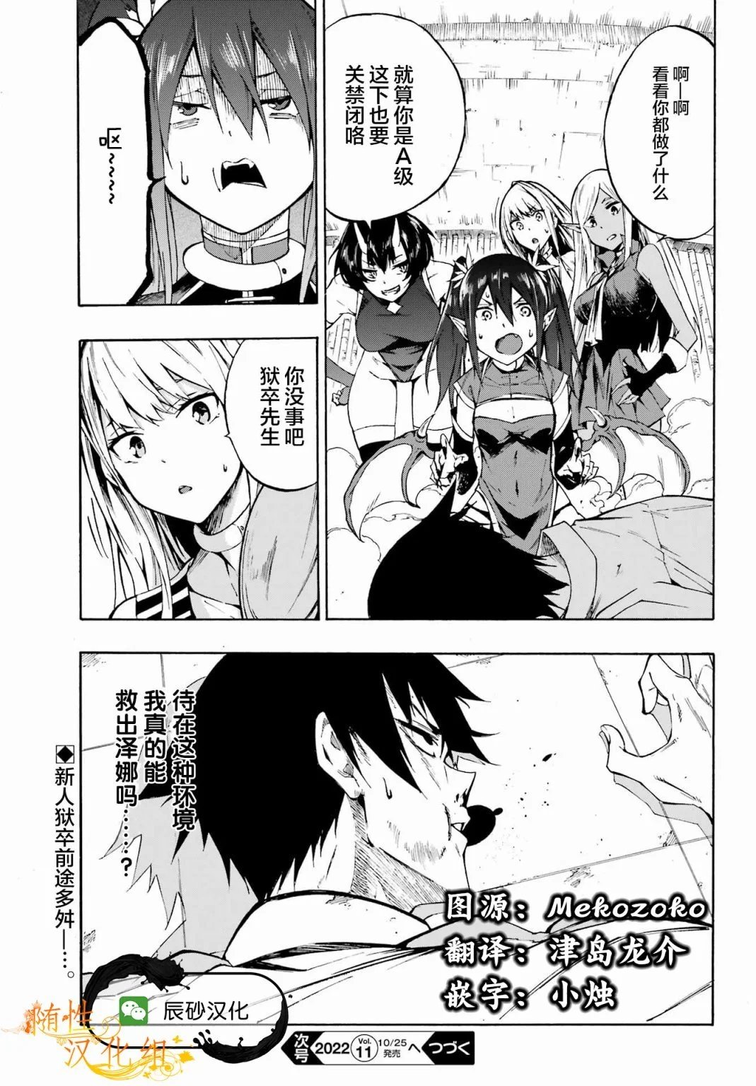 第02话