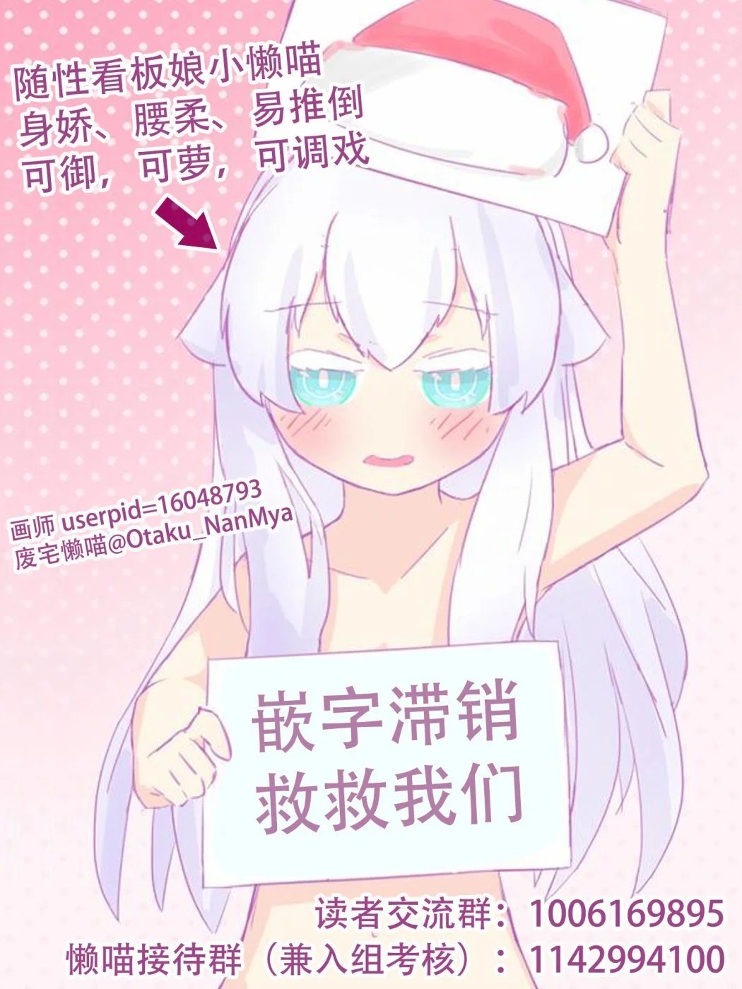 第02话