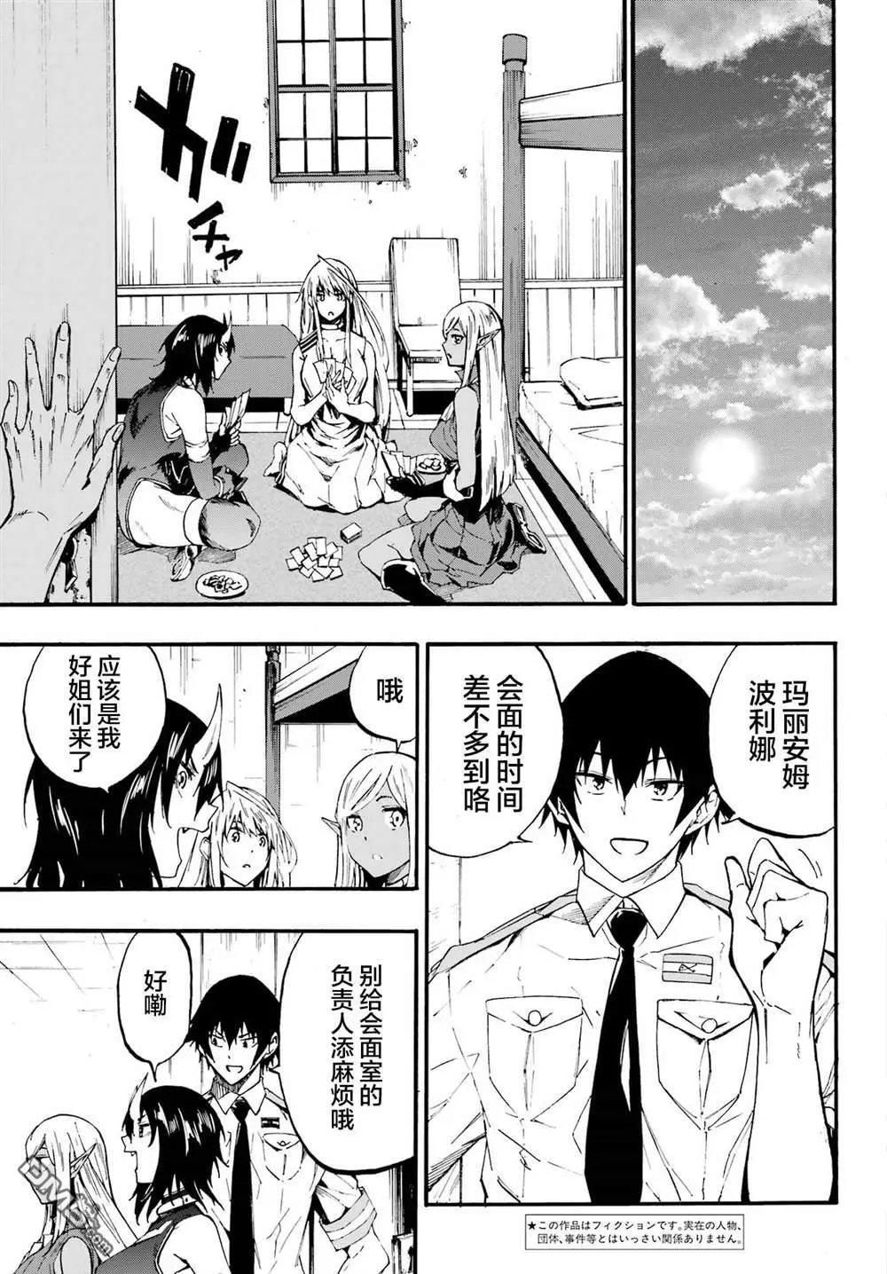 第19话