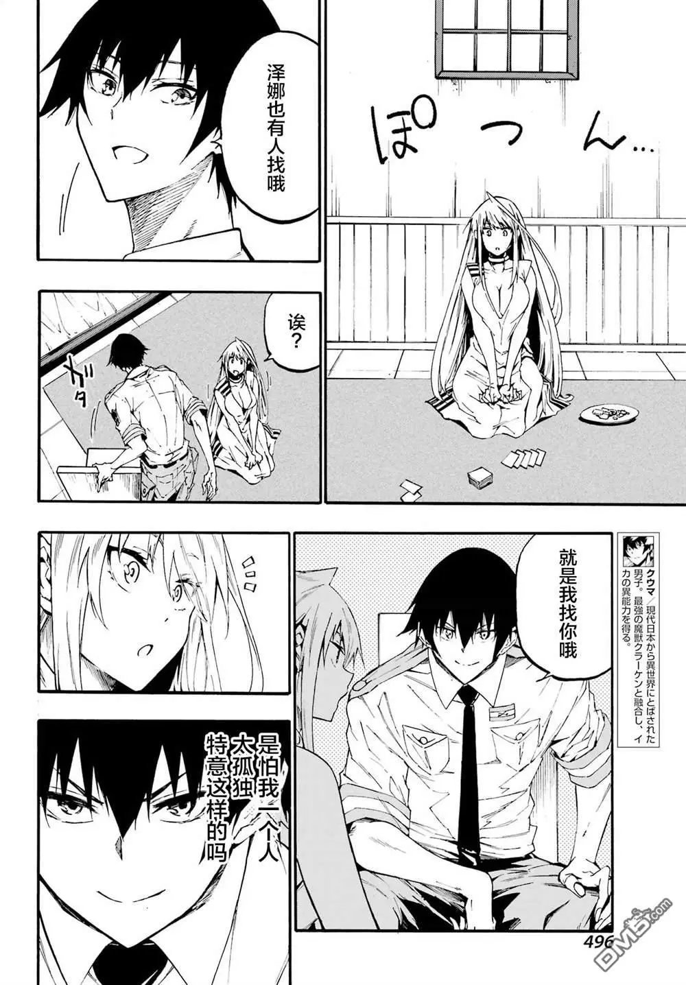 第19话