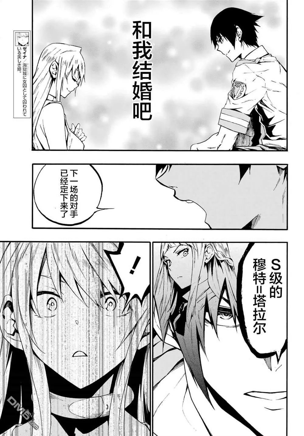 第19话