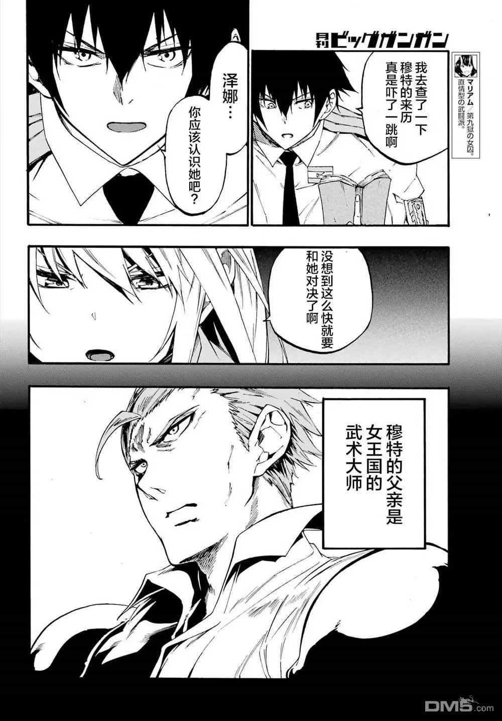 第19话