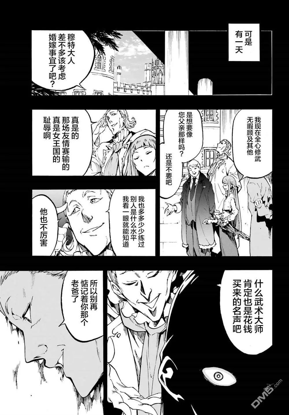 第19话