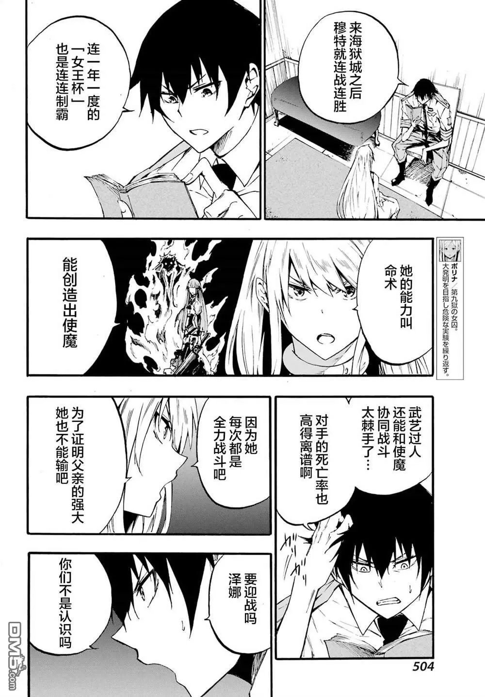 第19话