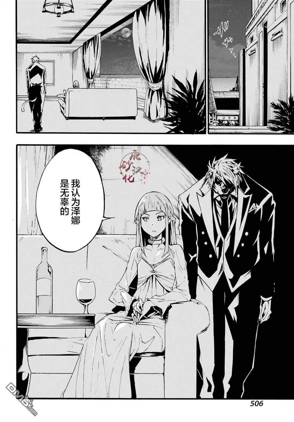第19话