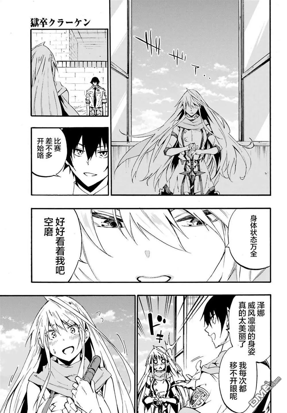 第19话