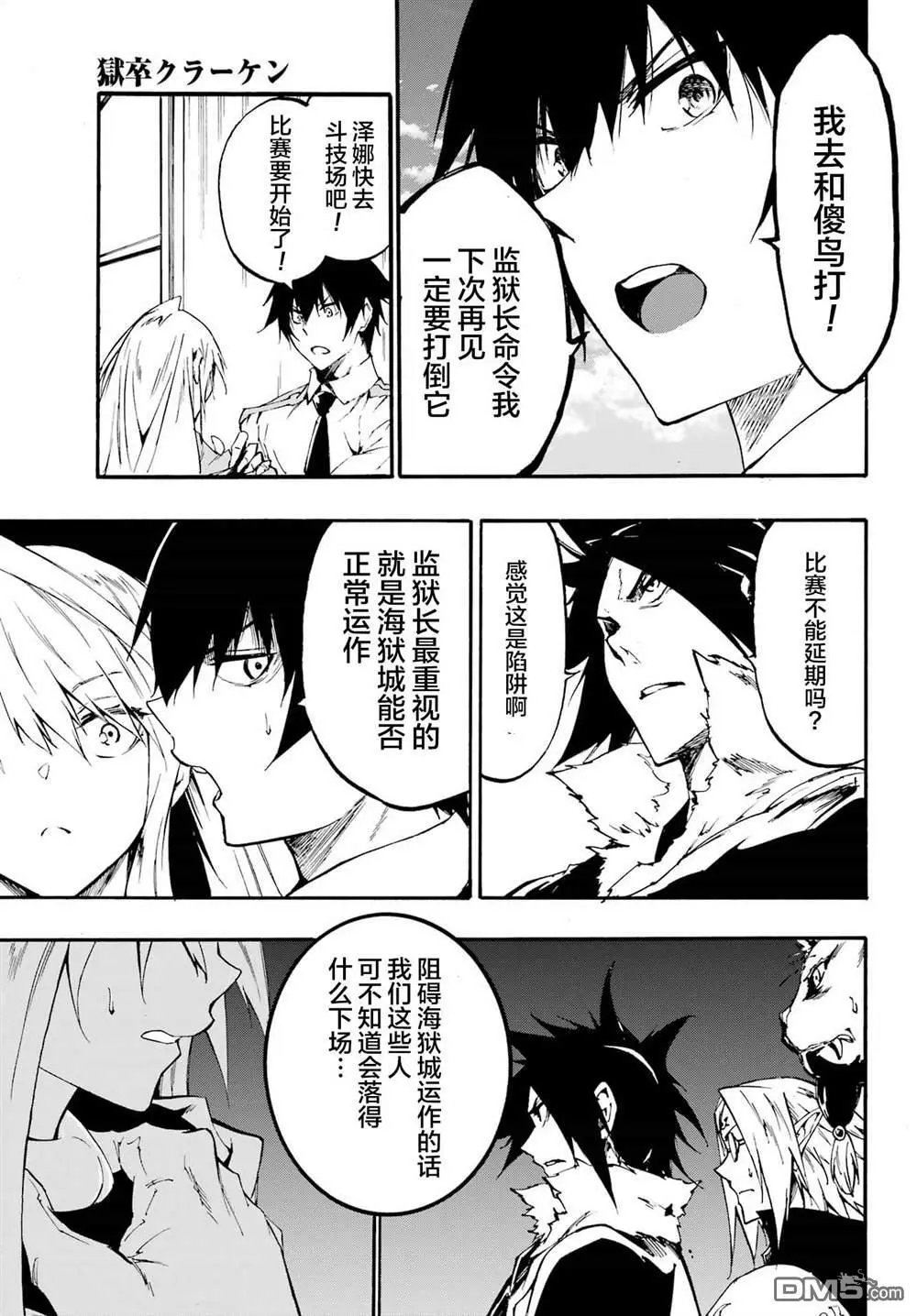 第19话