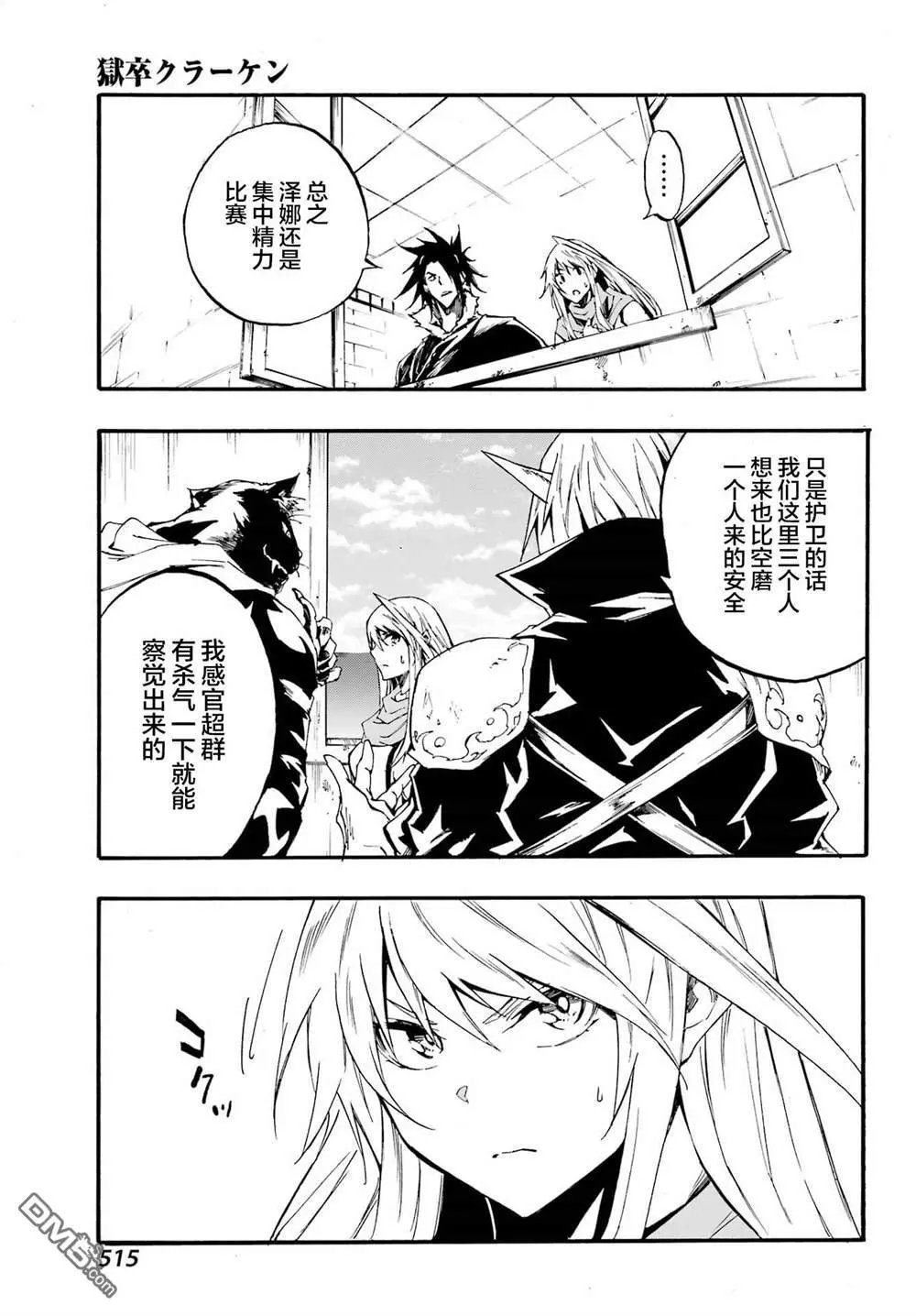 第19话