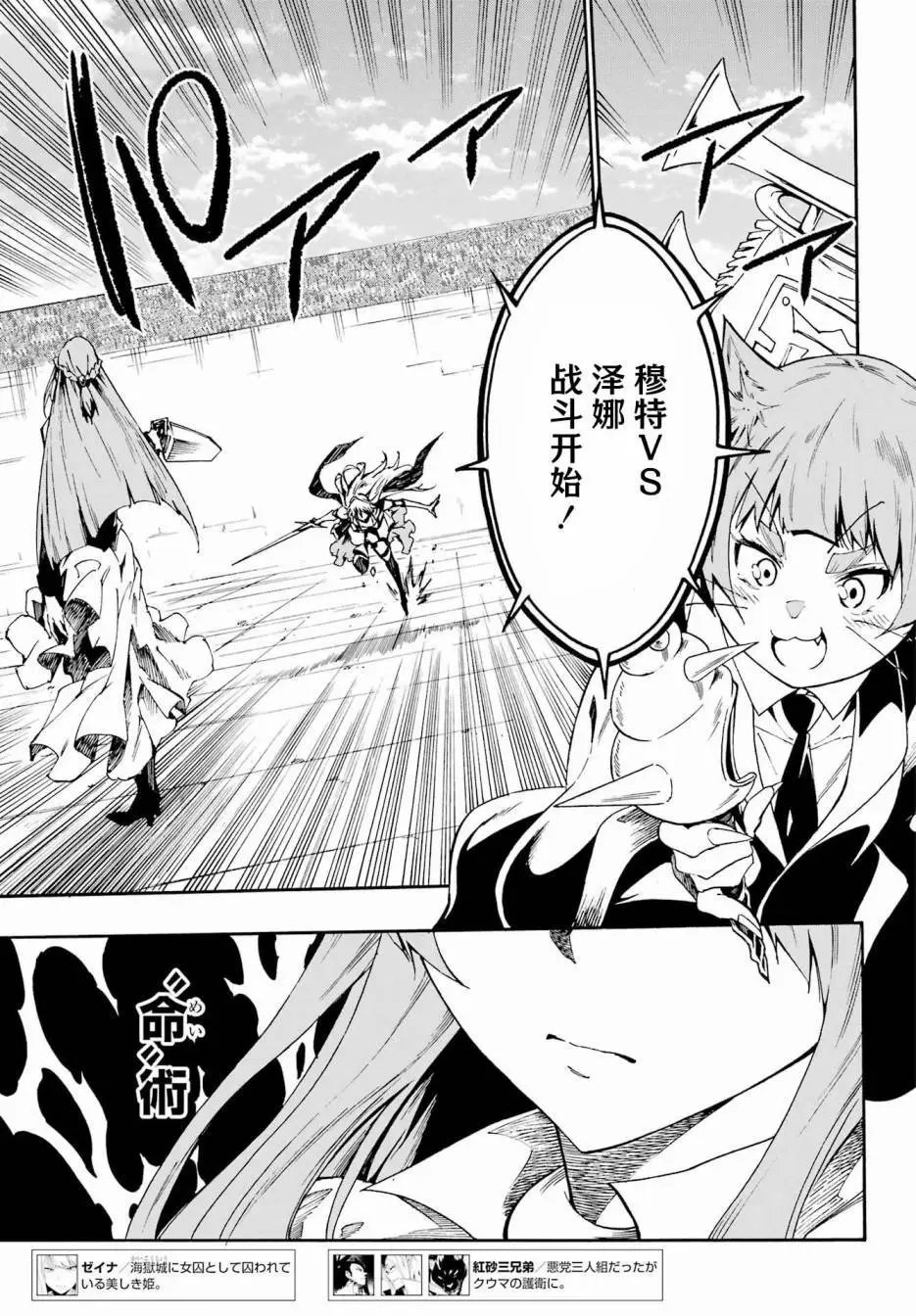 第20话