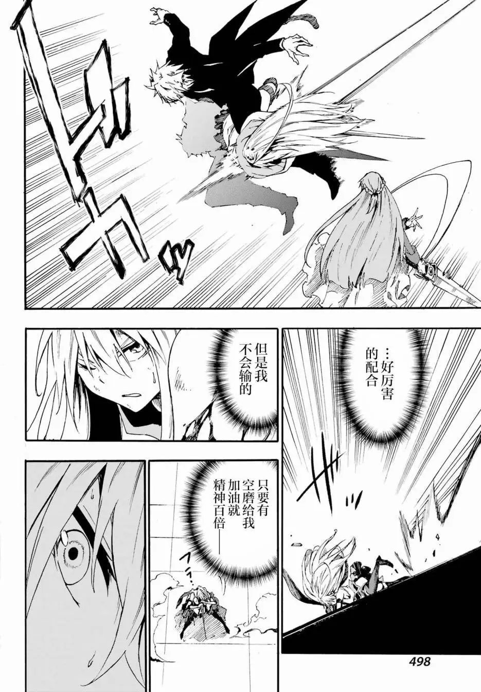 第20话