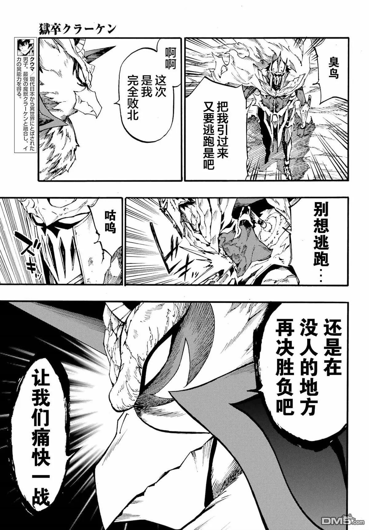 第21话