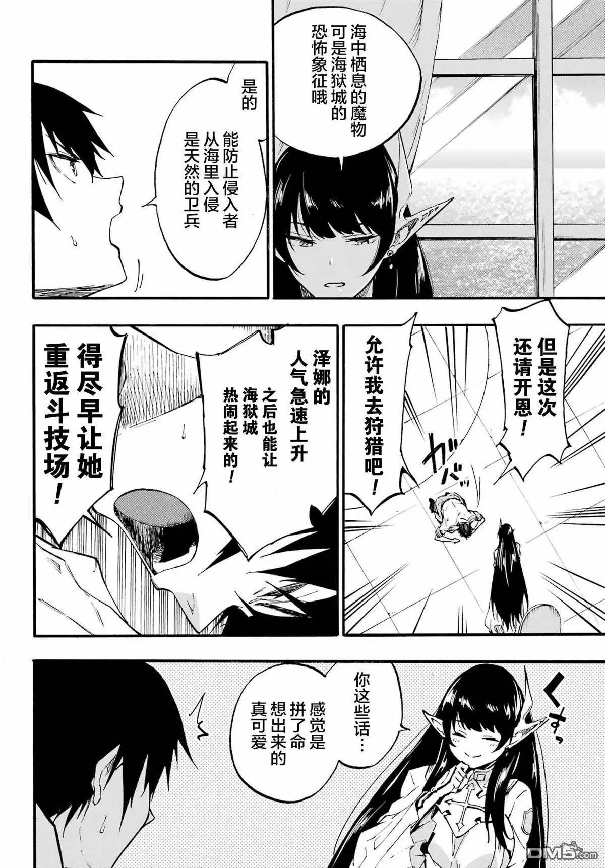 第21话