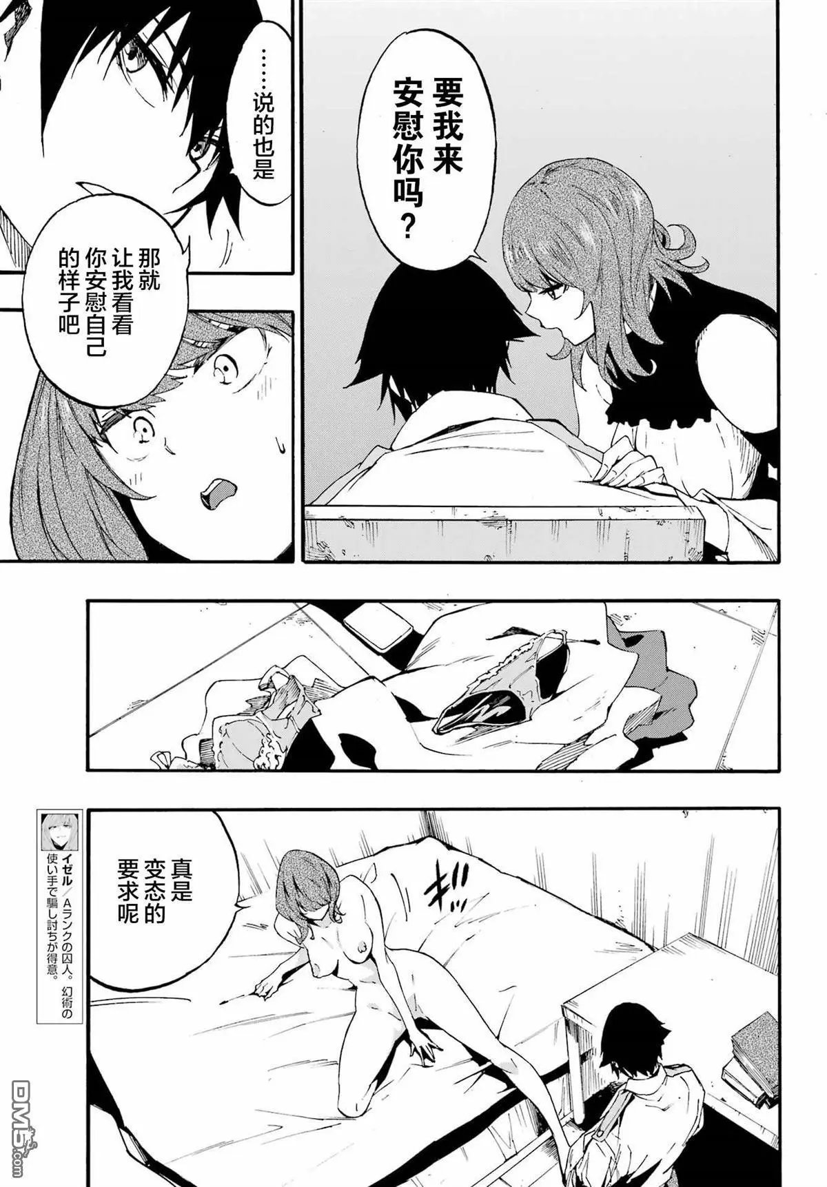 第21话