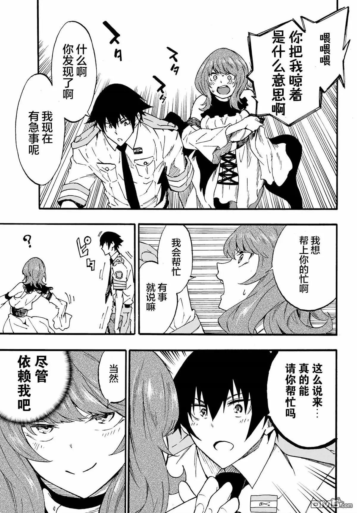 第21话