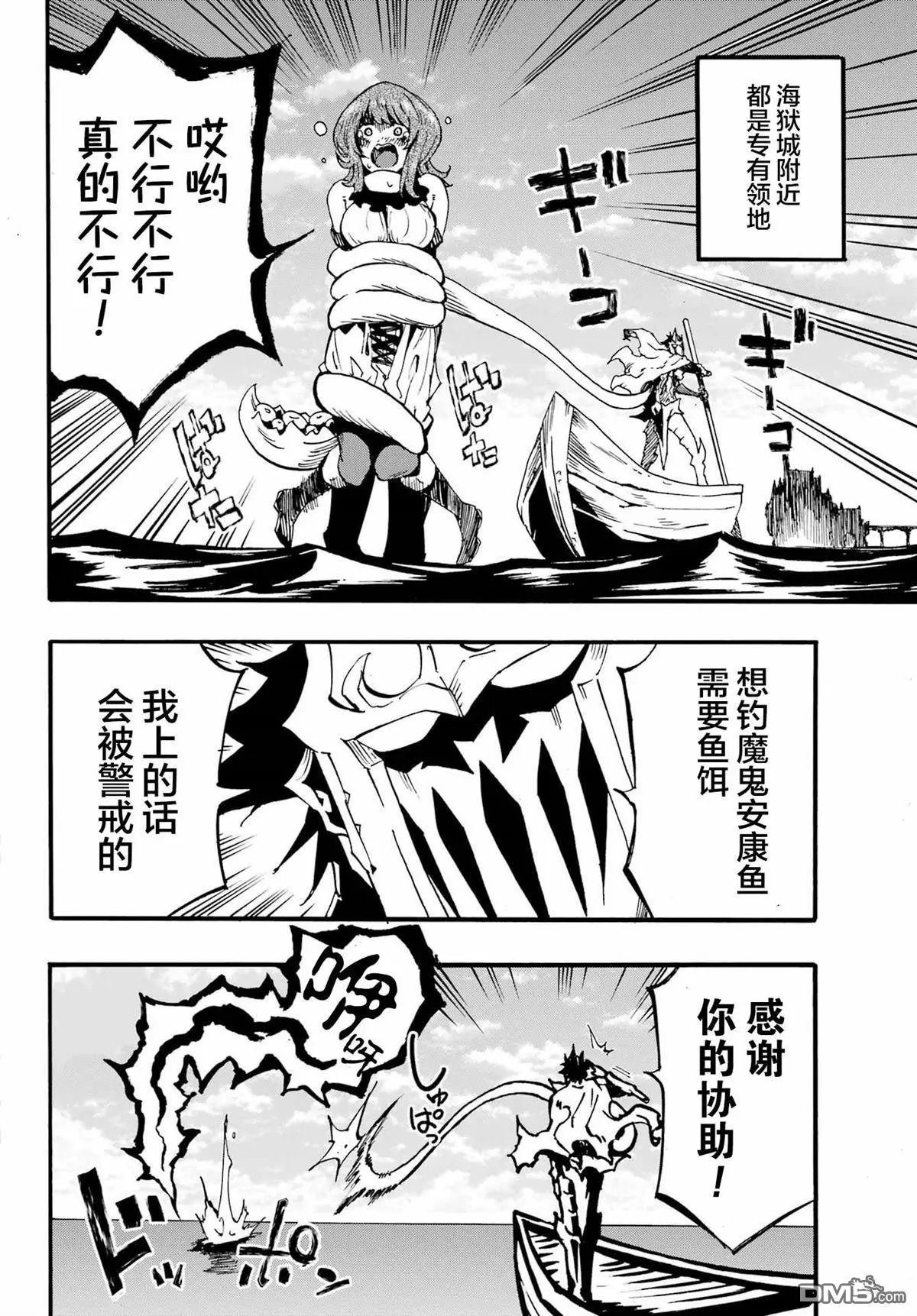 第21话
