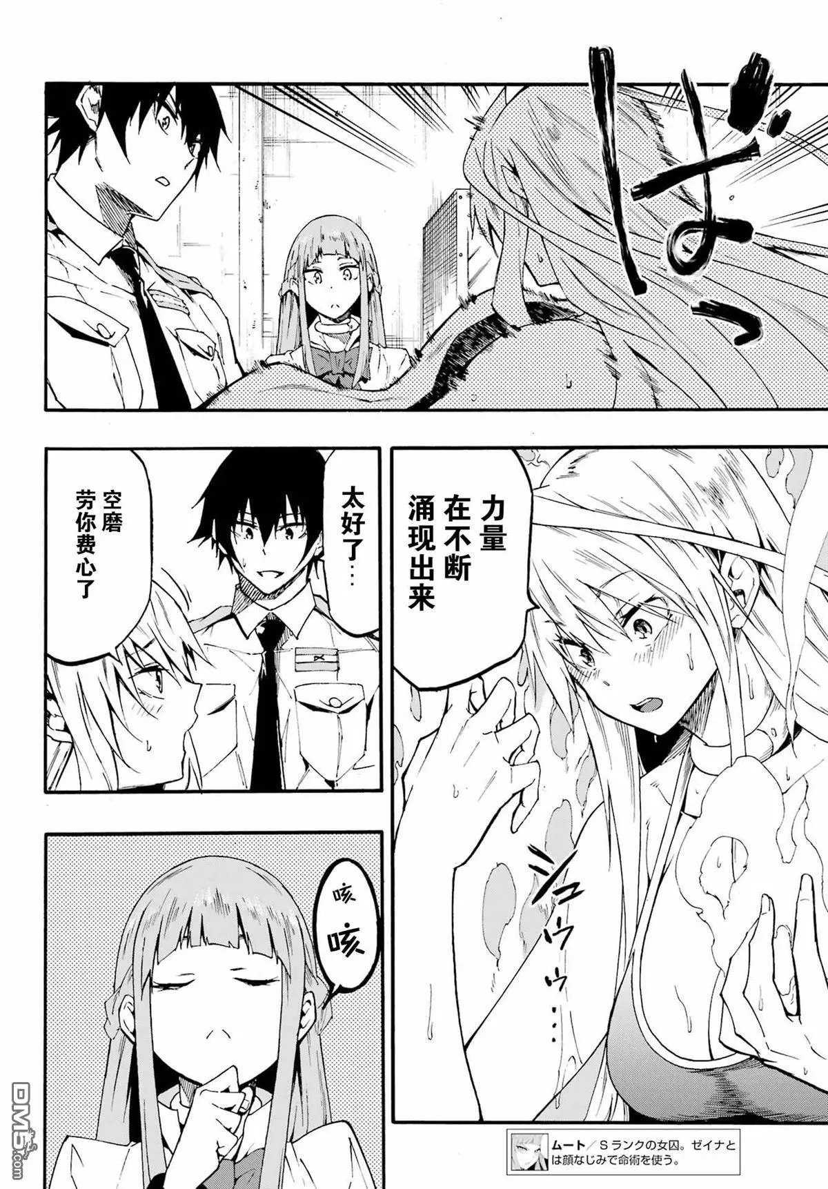 第21话