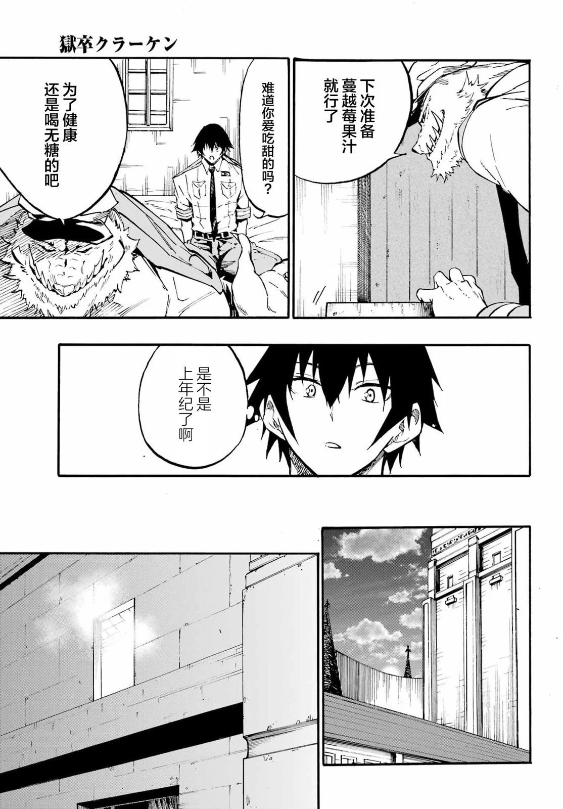 第22话