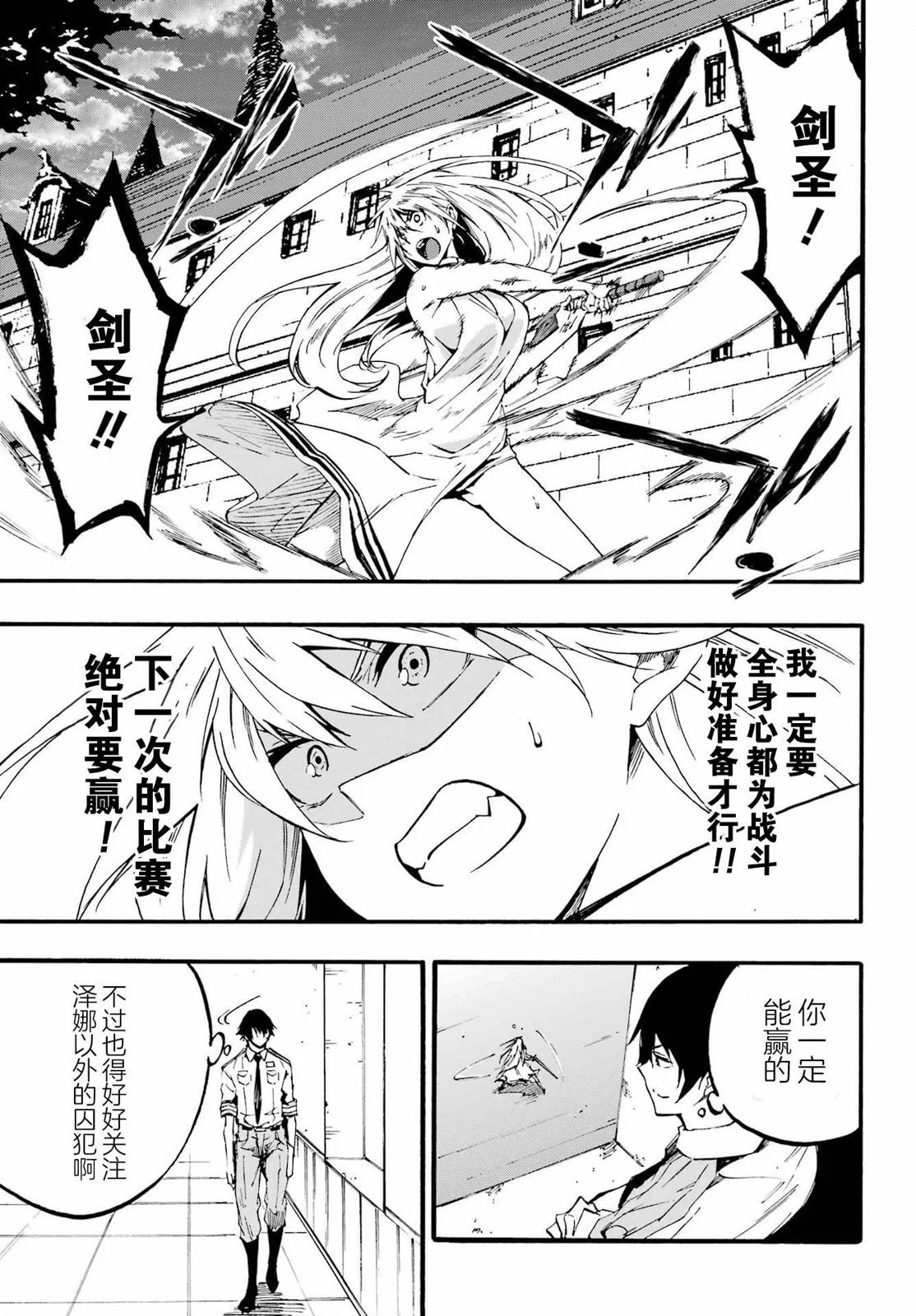 第22话