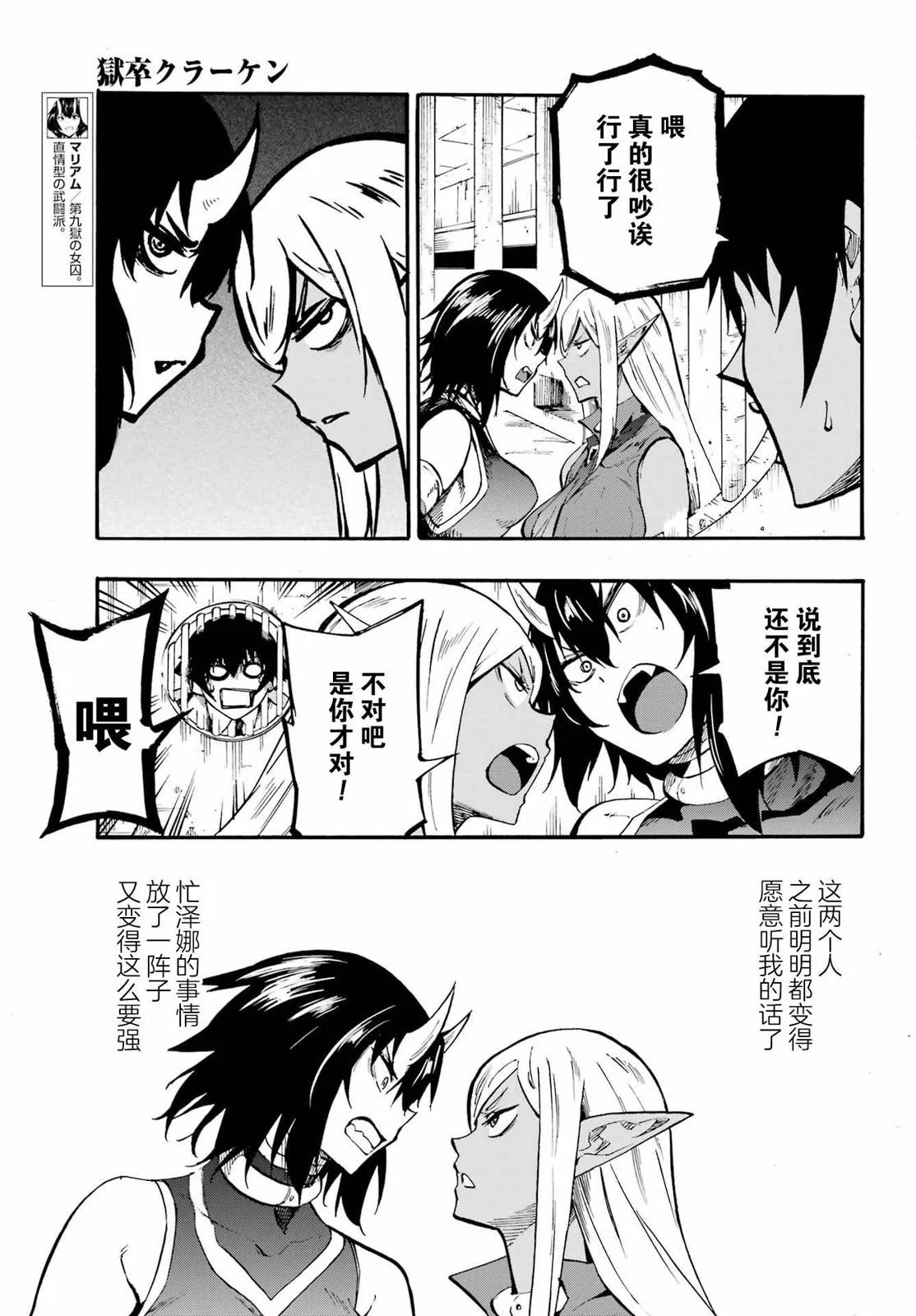 第22话