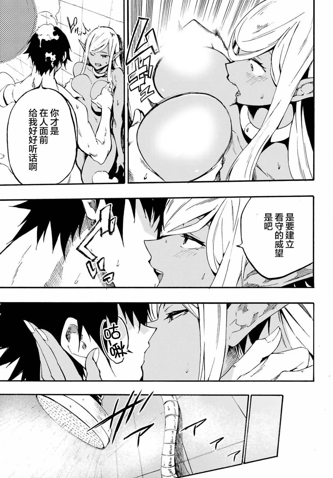 第22话