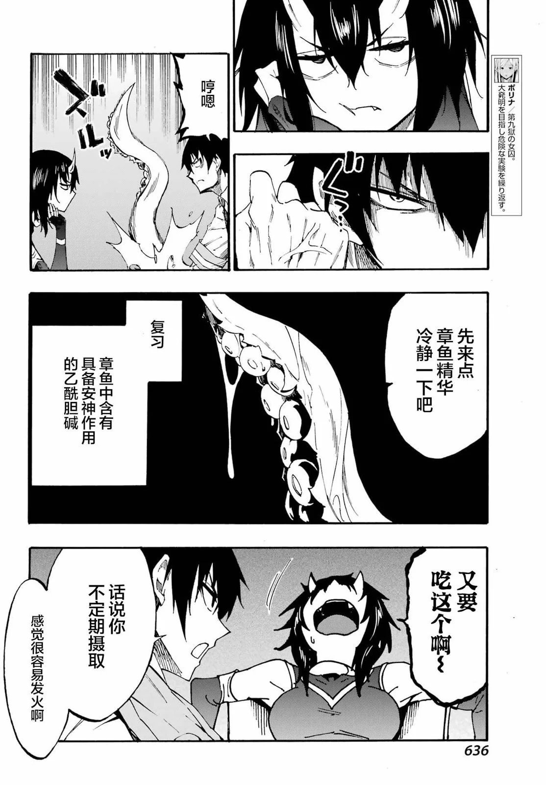 第22话