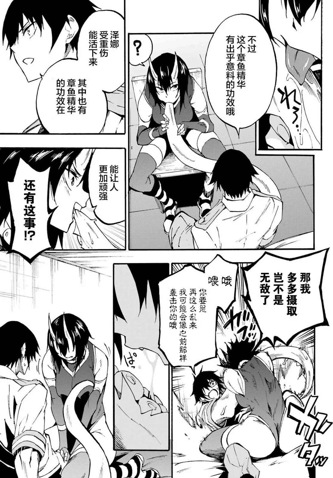 第22话