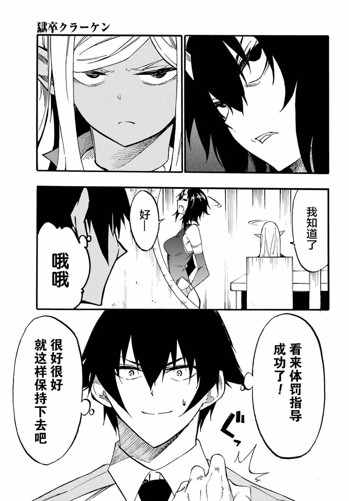 第22话